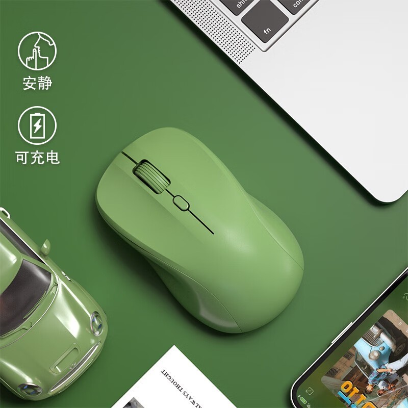 航世充电三模蓝牙鼠标24.77元