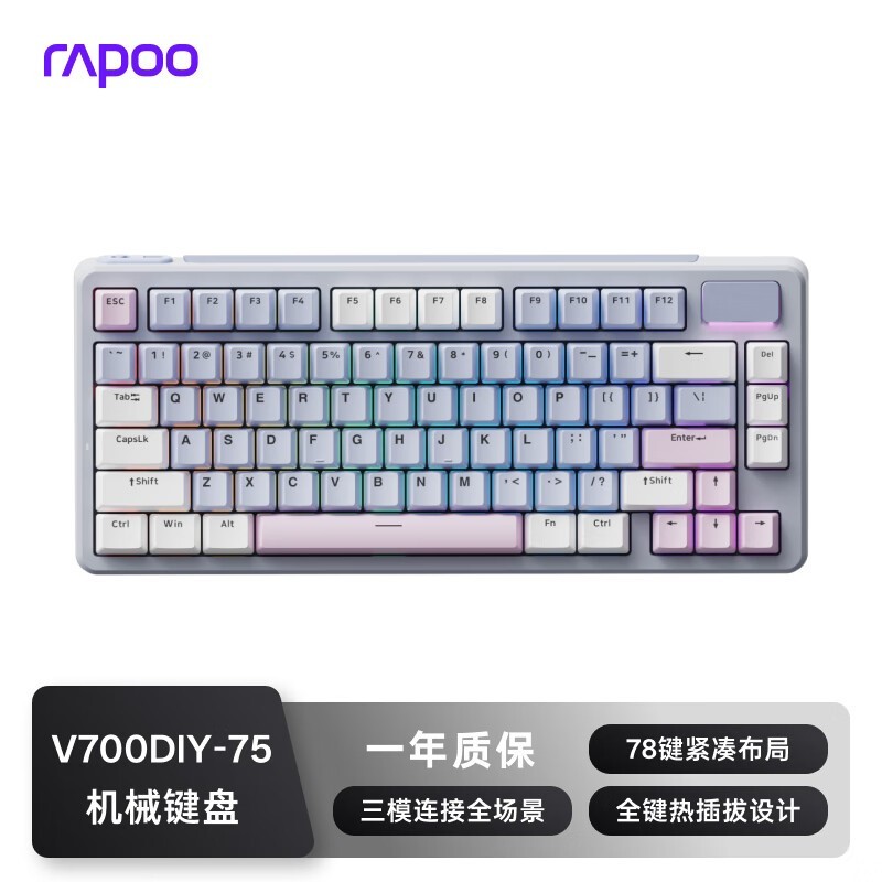 �װ� V700 DIY-75 ��ģ��е����