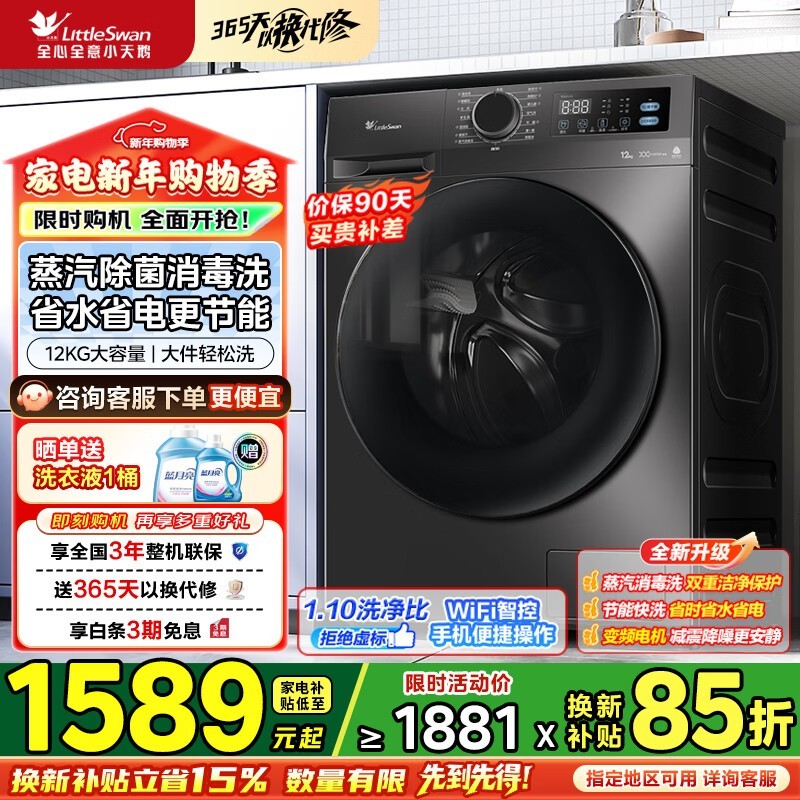 С���TG12V20��Ͳϴ�»�1424Ԫ��