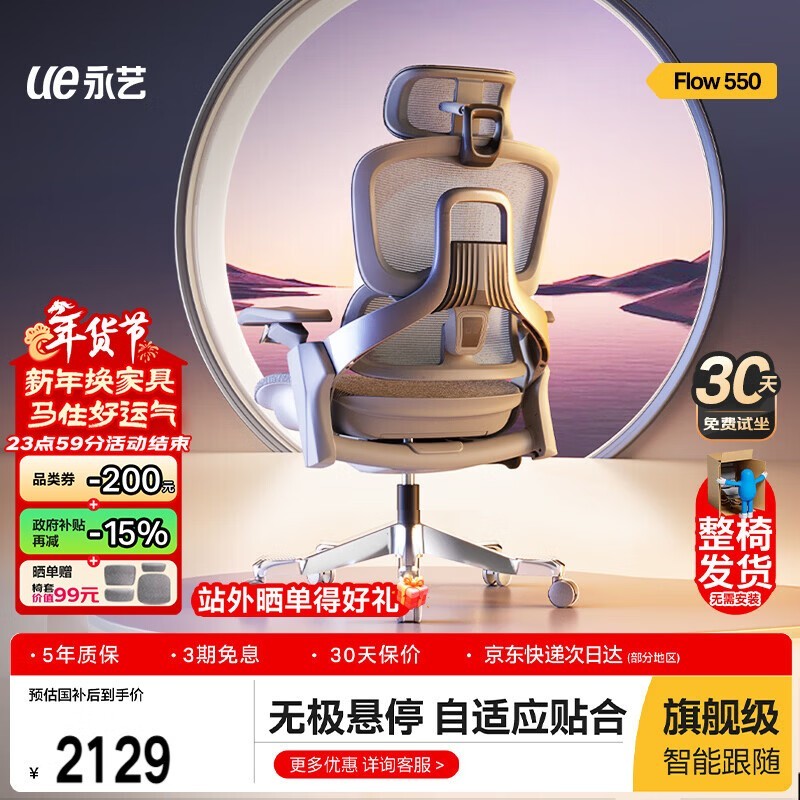 ����Flow550���幤ѧ��ֱ��ǧԪ