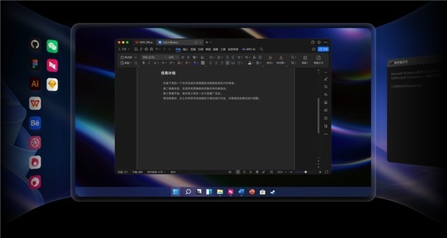 26年1月,向日葵远程控制上线了哪些新功能?
