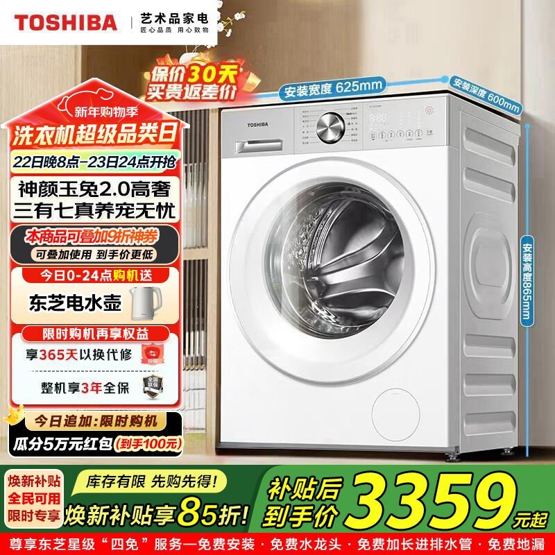 ��֥����2��Ͳϴ�»������ֽ�3023Ԫ