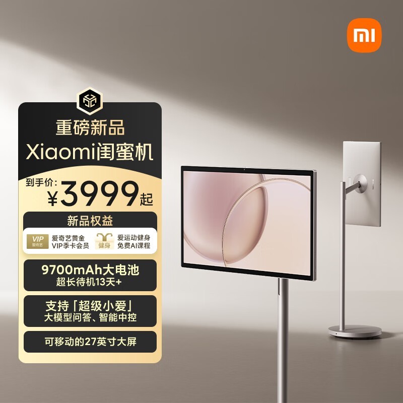 С��ͥ��Max27���ۻ�3382Ԫ