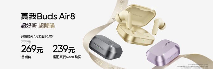 ����Neo8ϵ�з�������� PC��Ϸ���ֻ�2399Ԫ����