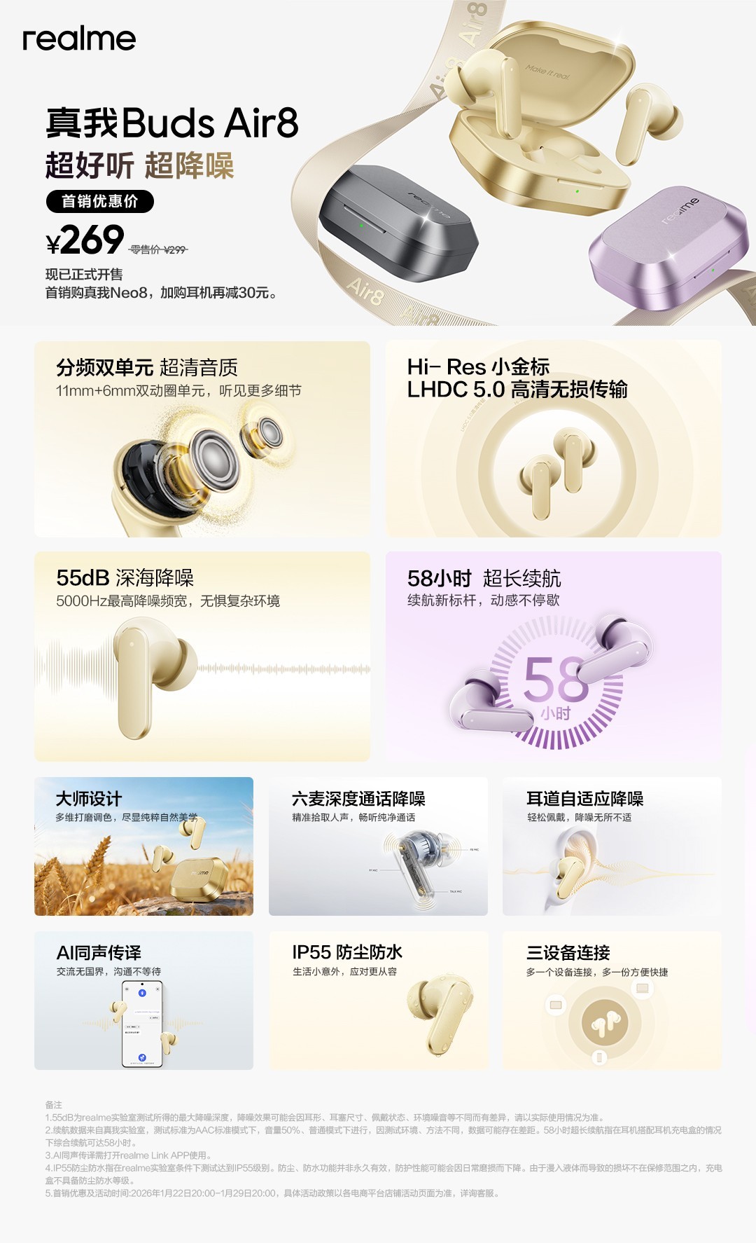 ����Neo8ϵ�з�������� PC��Ϸ���ֻ�2399Ԫ����