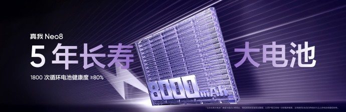 ����Neo8ϵ�з�������� PC��Ϸ���ֻ�2399Ԫ����