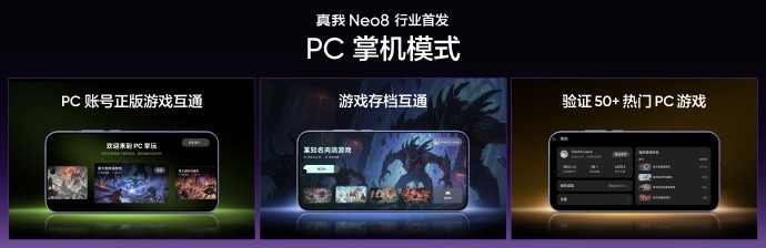 ����Neo8ϵ�з�������� PC��Ϸ���ֻ�2399Ԫ����