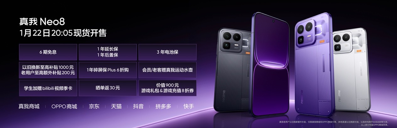 165Hz����羺�콢������Neo8��ʽ��������2399Ԫ��