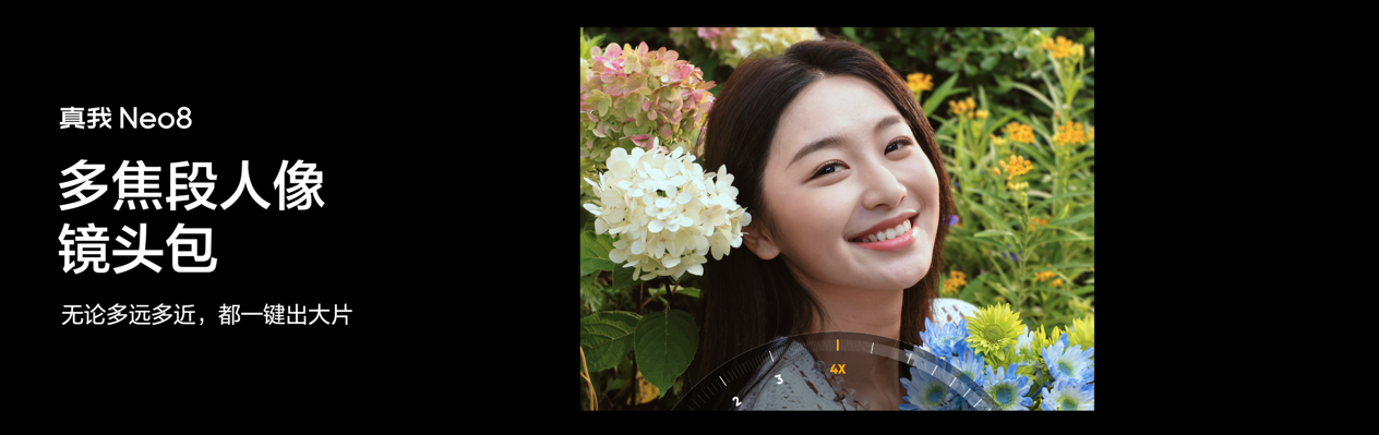 165Hz����羺�콢������Neo8��ʽ��������2399Ԫ��