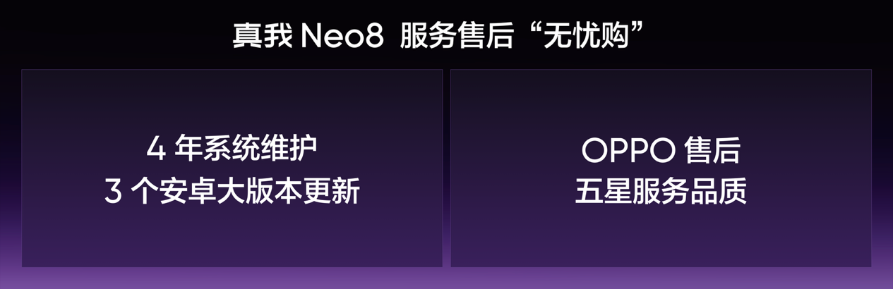 165Hz����羺�콢������Neo8��ʽ��������2399Ԫ��