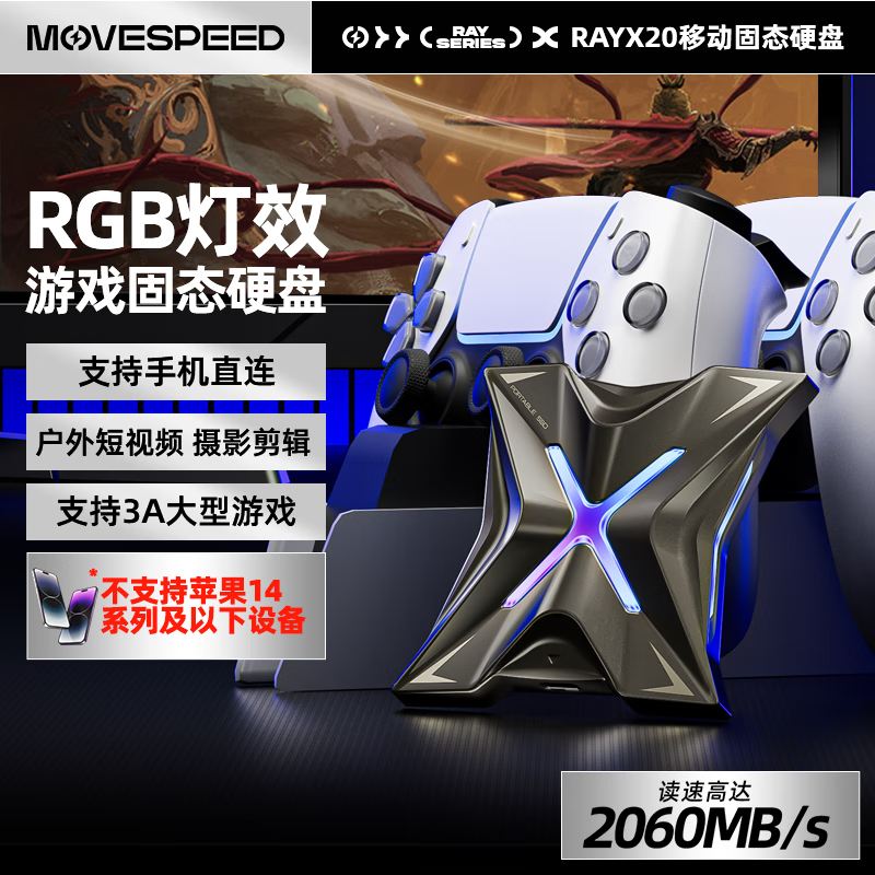 ����4TB�ƶ���̬Ӳ��2670Ԫ