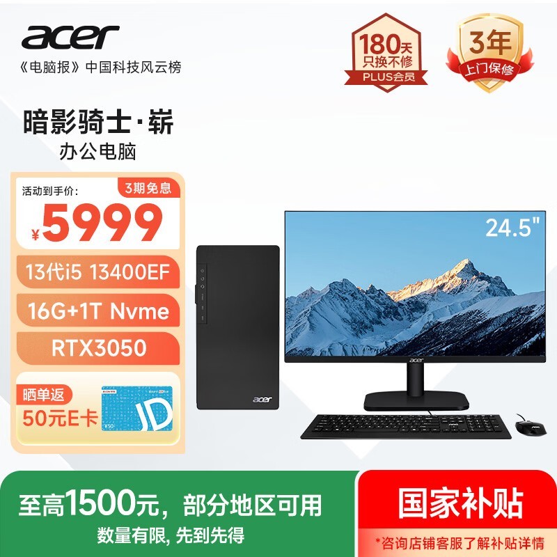 �곞��Ӱ��ʿ��ո̨ʽ��95�۵���5699Ԫ