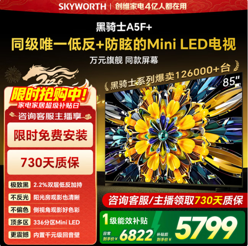 ��ά����ʿ85A5F�����һ�