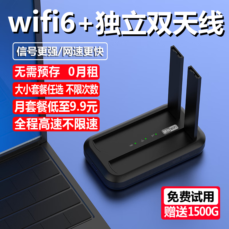 yoze����wifi6��忨������35Ԫ���ؼ�