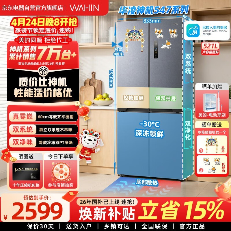 ����547�����侩���ػݣ�����2328Ԫ
