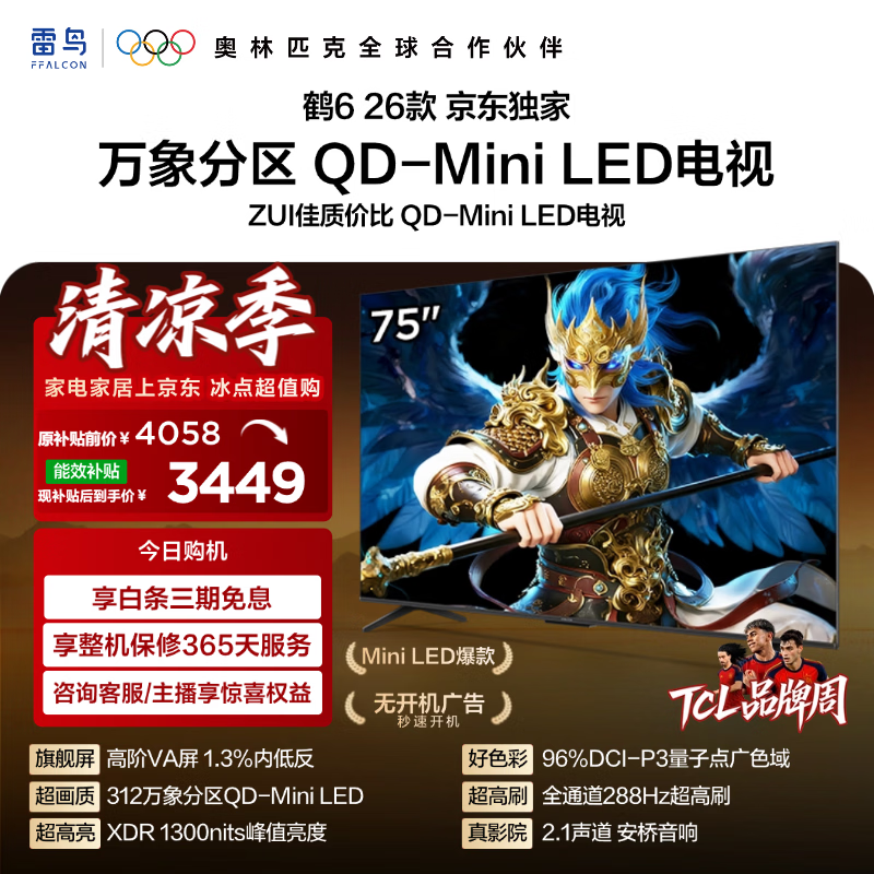 ���� ��6 26�� 75Ӣ�磨75R69A��