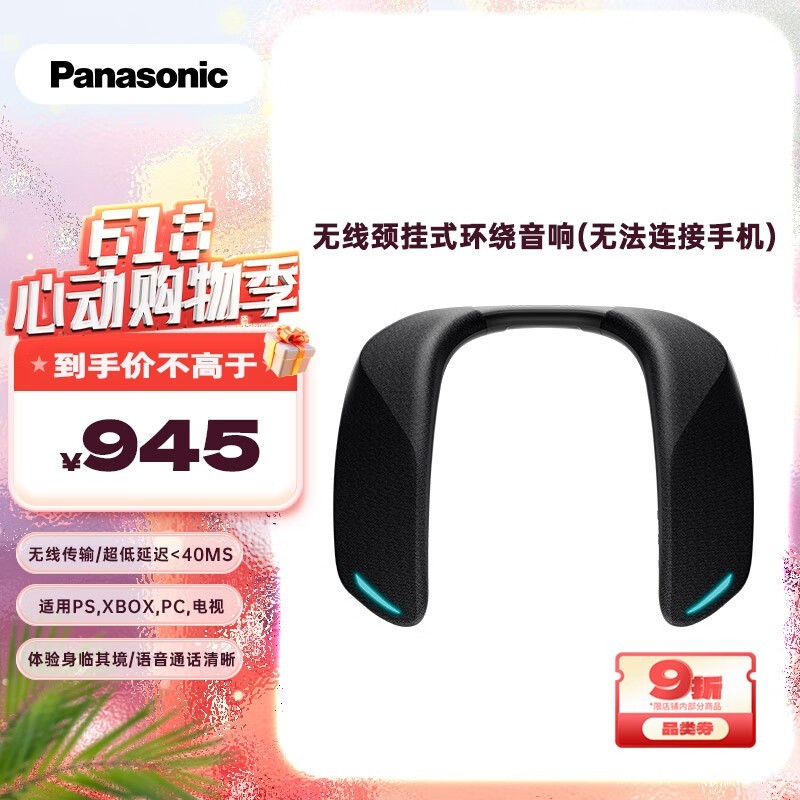 Panasonic�Ҳ���Ϸ��������������1039Ԫ