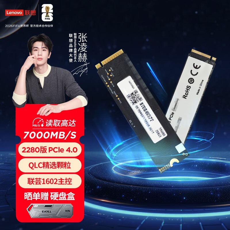 ����L650��̬Ӳ�̾����ػݵ���880Ԫ