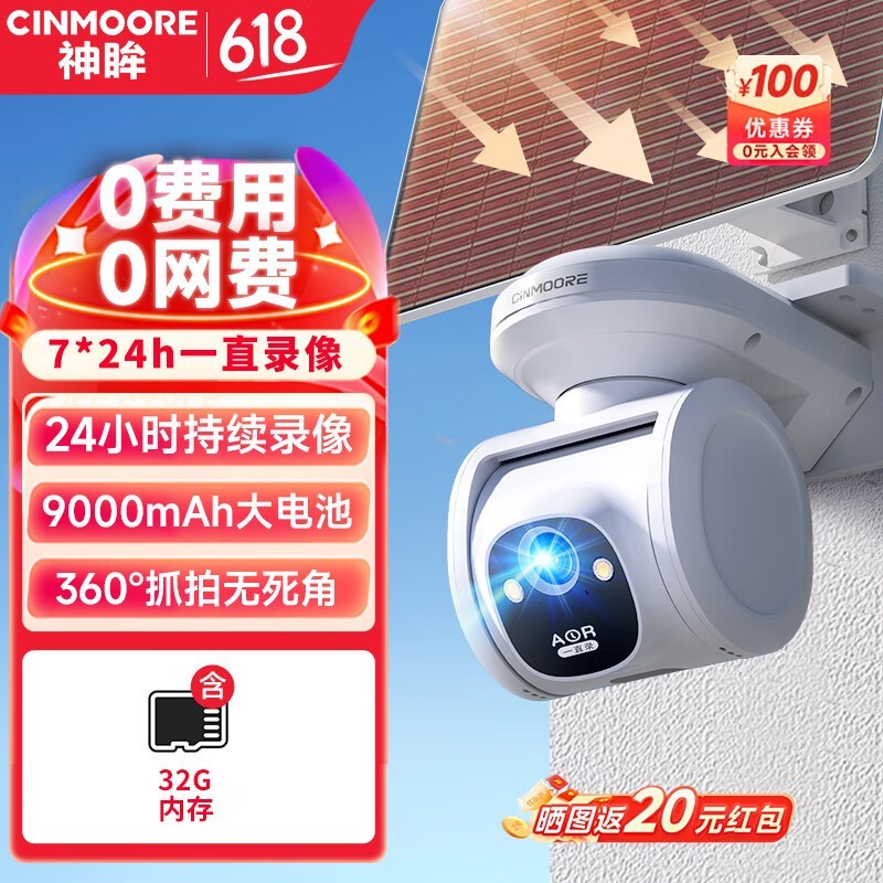 Cinmoore 4g̫ܼ380Ԫ