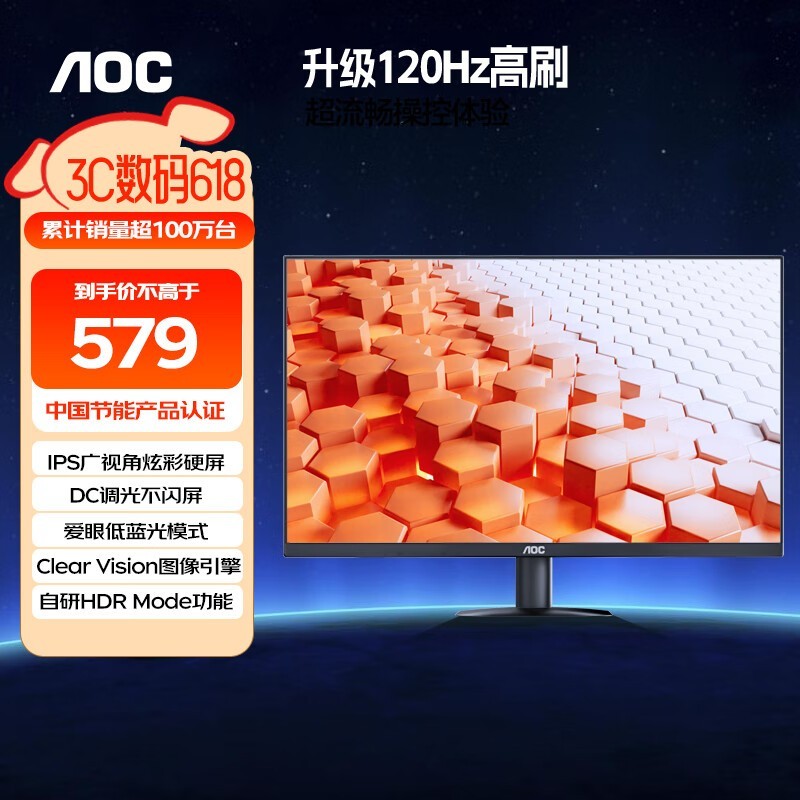 AOC 27ӢʾŻݼ491Ԫ