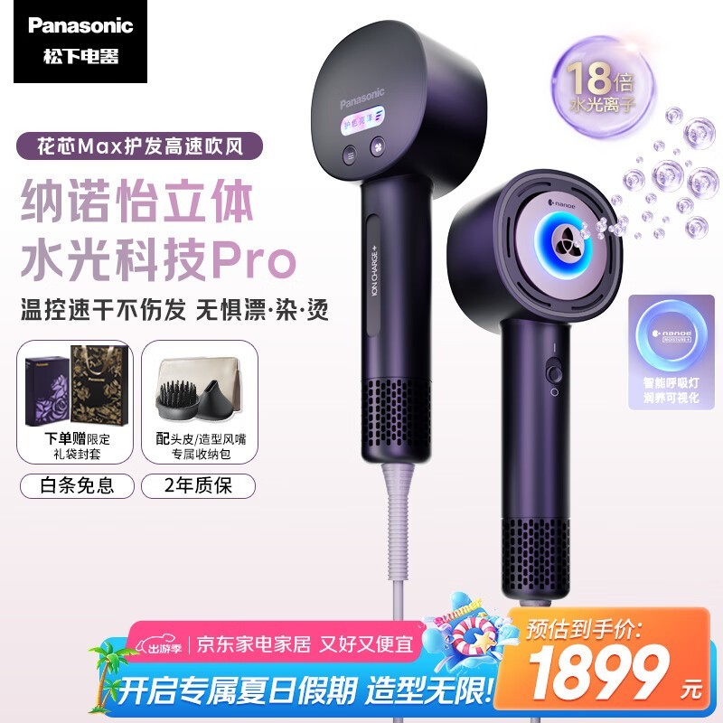 NX80ʱŻ1607Ԫ