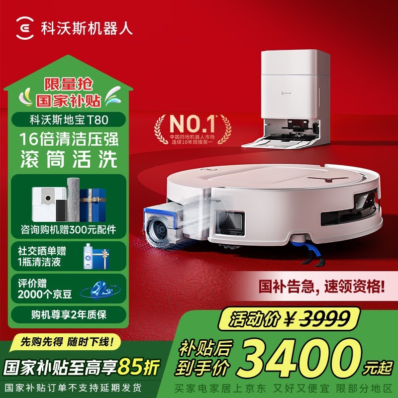 ˹T80ˮɨϻʱػ
