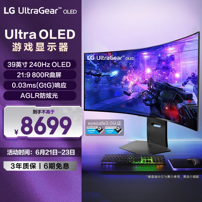 LG 39GS95QE