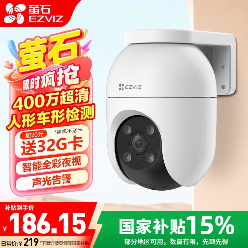 өʯͷC8Cʱػ143Ԫ