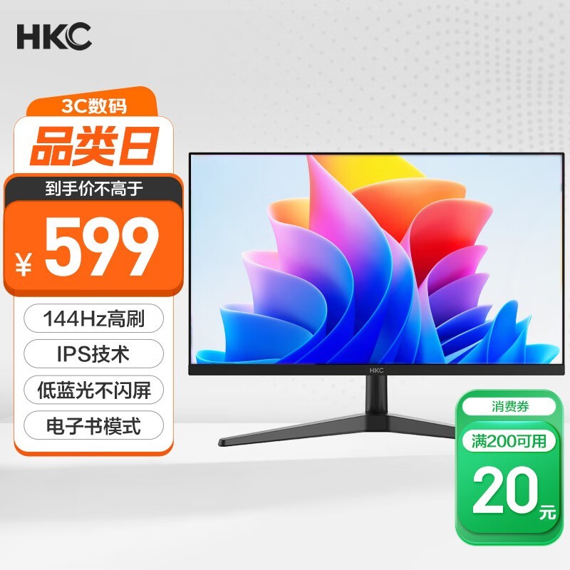 HKC V2719ʾŻݼ499Ԫ