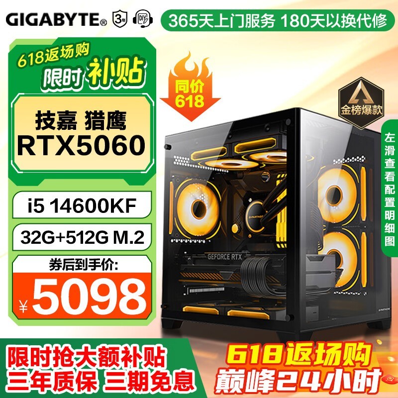 i5+RTX50605098Ԫ