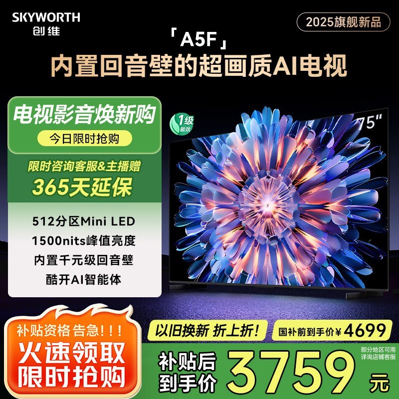 ά75A5FŻݶ࣬3704Ԫ