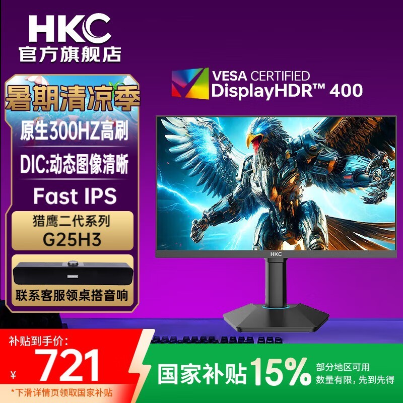 HKCӥG25H3ʾʱػ789Ԫ