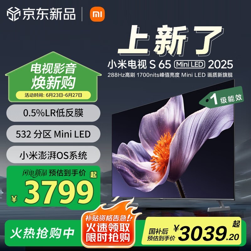 С  S MiniLED 2025 65Ӣ