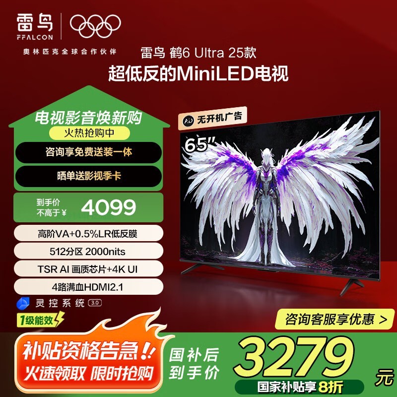 6 UltraҺ65S595Cʱػ