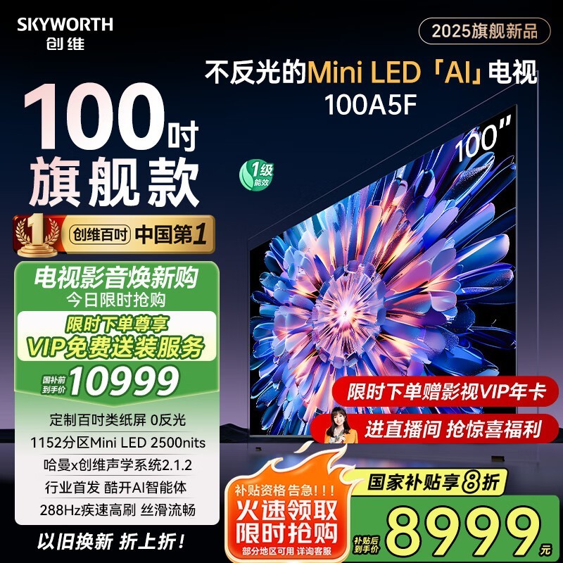 ά 100A5F