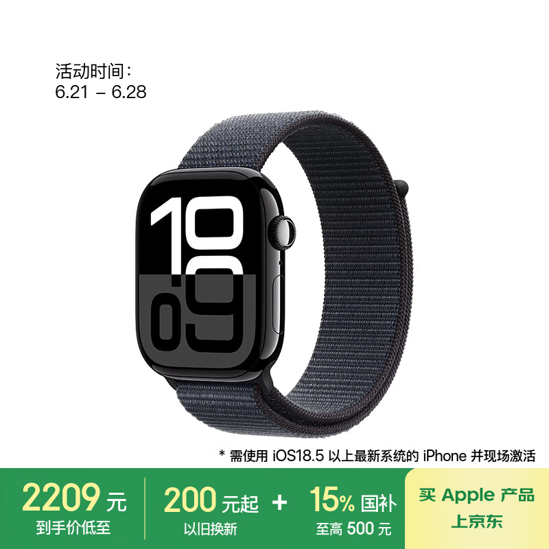 ƻ Watch Series 10 (46mm/ػʽ˶/GPS)