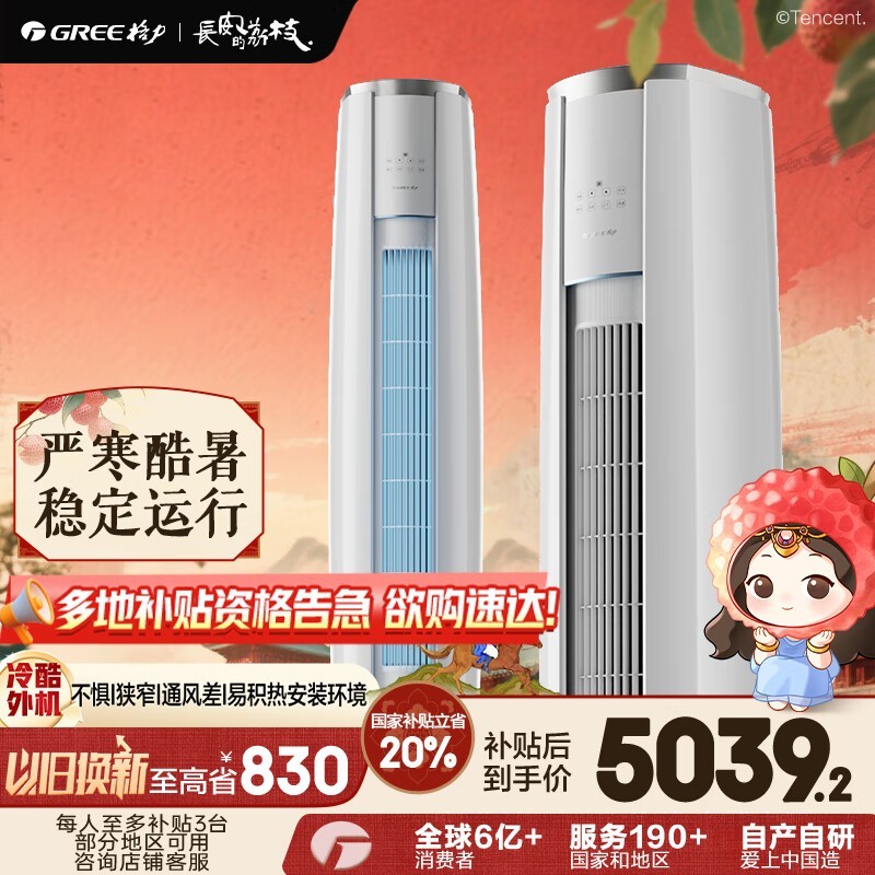  KFR-50LW/NhBa1BAj