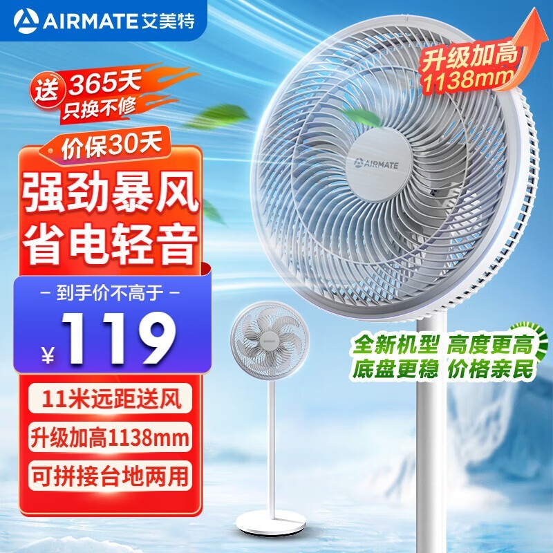 FS30 - X97ȾŻݼ69.84Ԫ