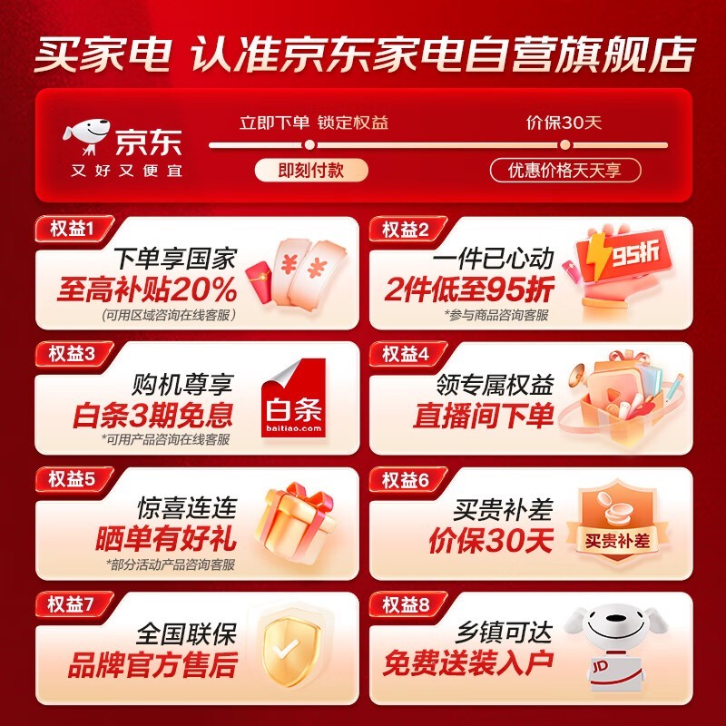 海尔10公斤滚筒洗衣机,京东优惠价1063元