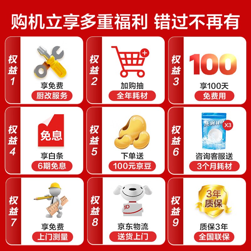 ����18��ϴ������������������3759Ԫ