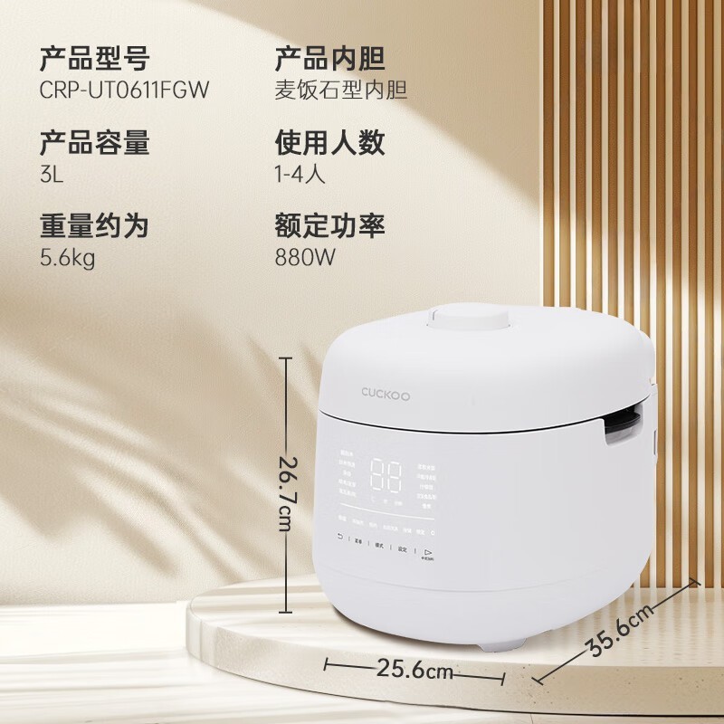 福库电饭煲3升高压无压切换智能家用京东特惠价1549元