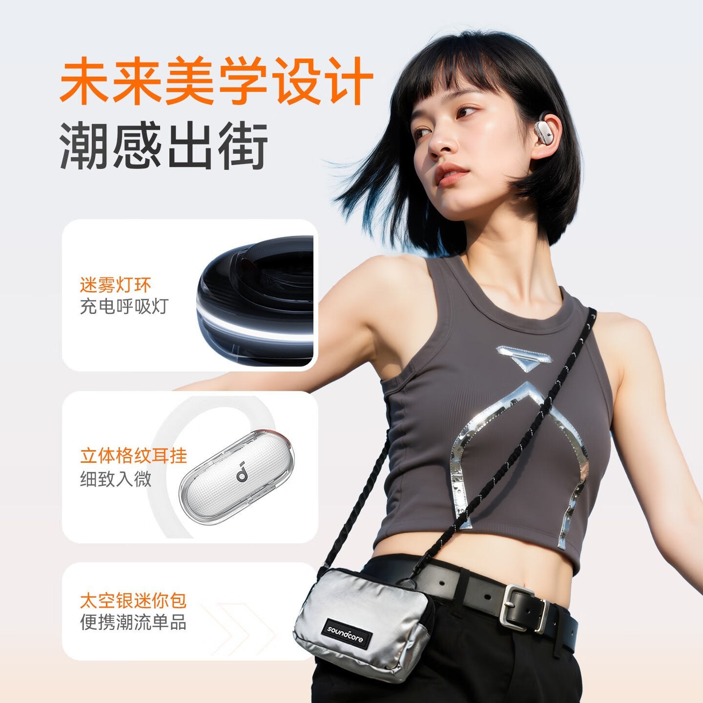 声阔V40i蓝牙耳机京东优惠价211元