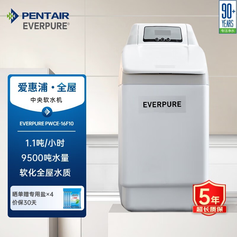 EVERPURE��������ˮ��ֱ��400Ԫ��