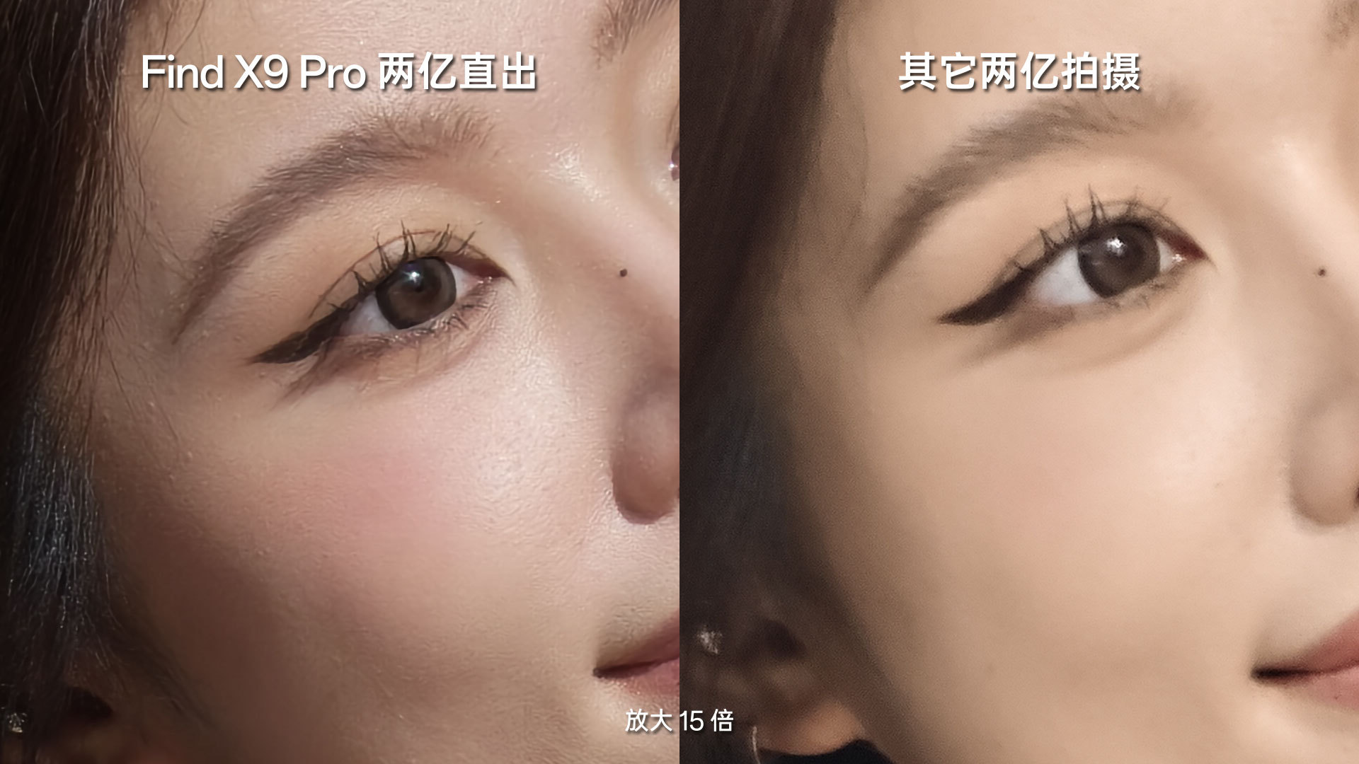 OPPO Find X9系列实拍认证:哈苏真2亿+丹霞色彩,定义“哈苏画质王”