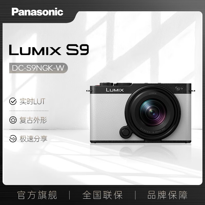 ����S9ȫ����΢��8599Ԫ��