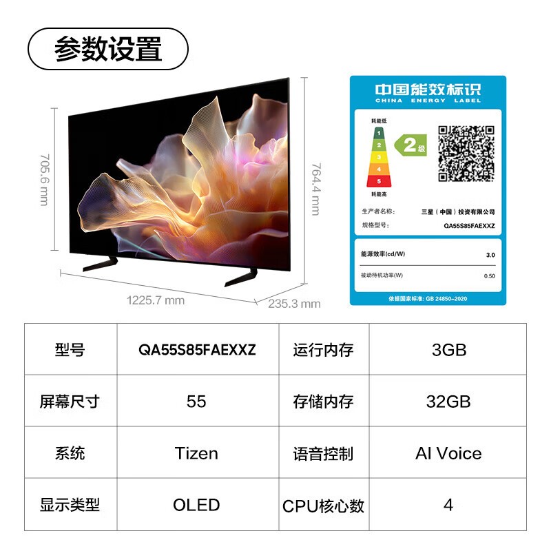 ����55S85F����ֱ��500