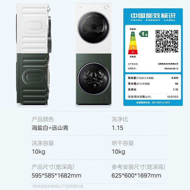 ����ϴ����װ10����ֱ��2513