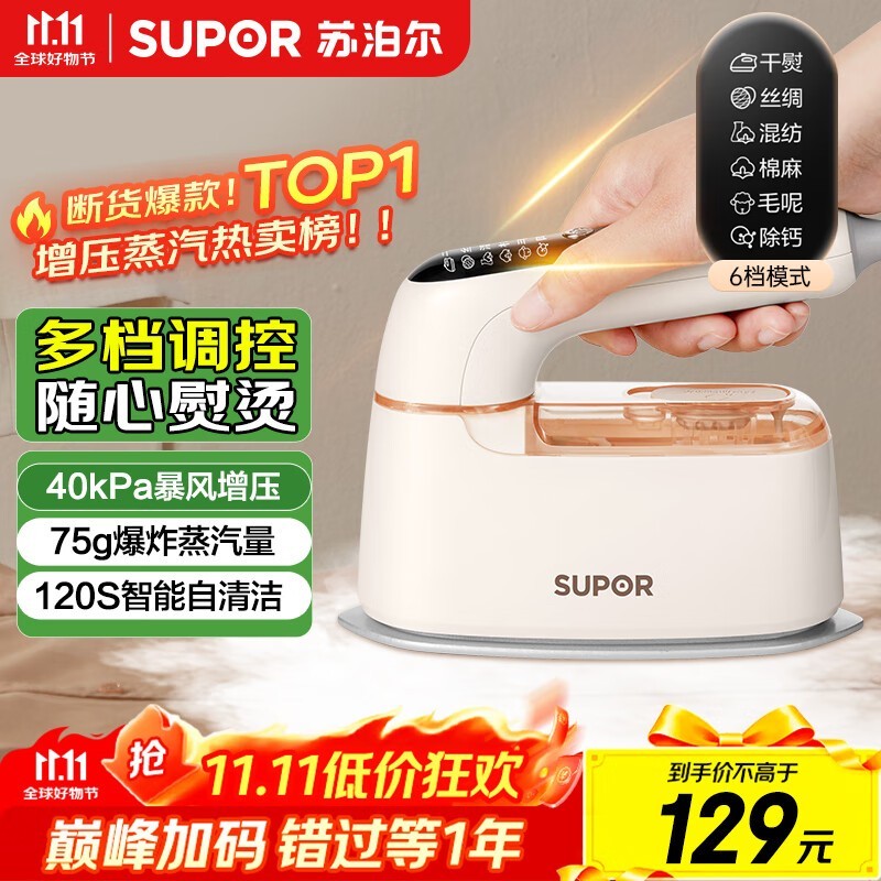 �ղ������̻�99.48Ԫ����