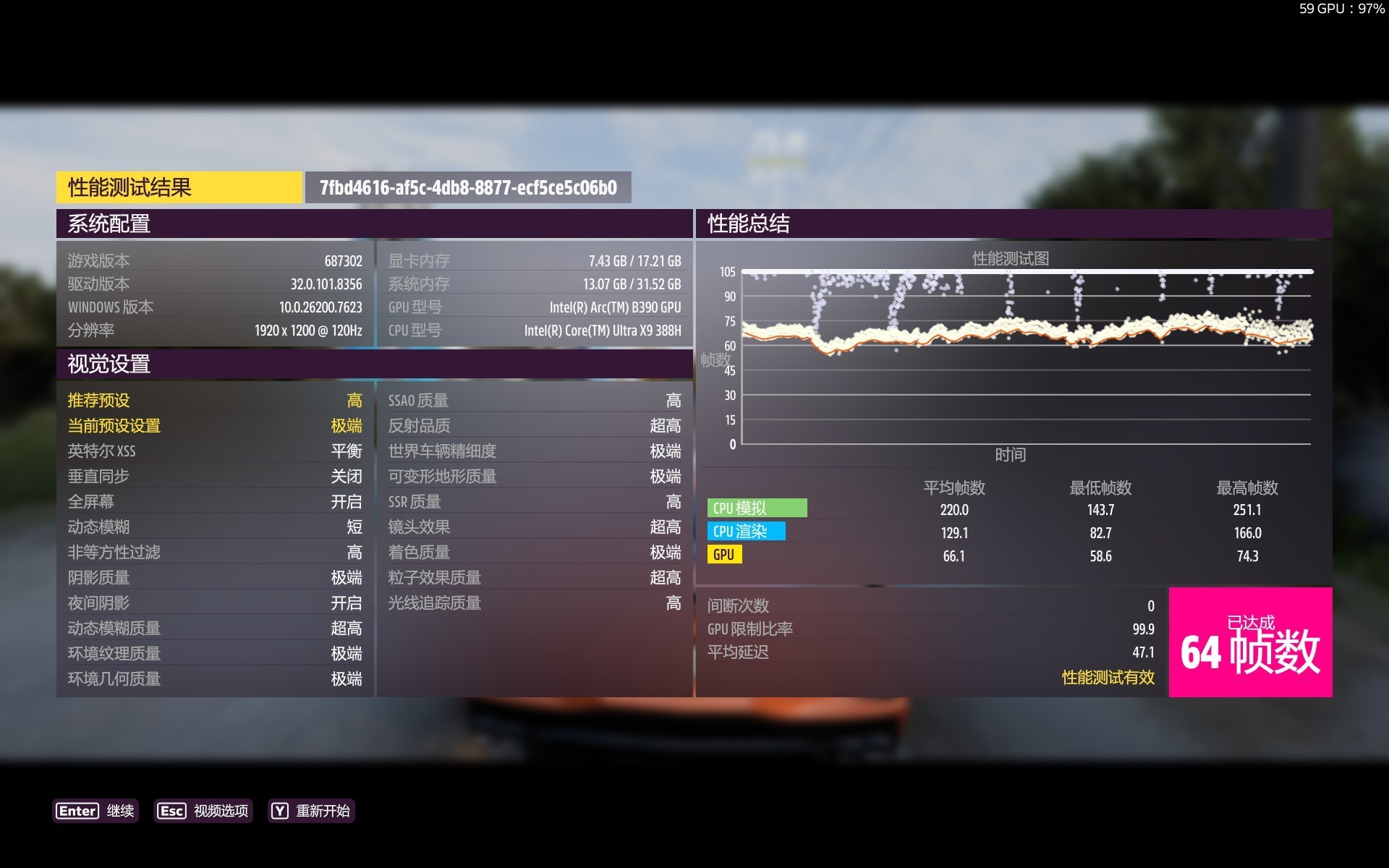 �൱��������һ���ƶ�����������Ӣ�ض����Ultra X9 388H�ײ�