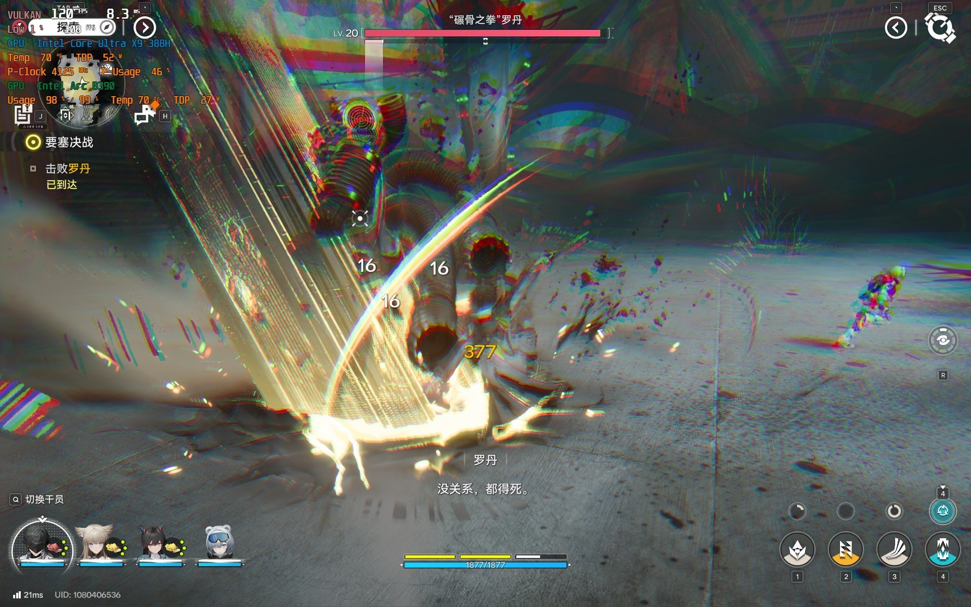 �൱��������һ���ƶ�����������Ӣ�ض����Ultra X9 388H�ײ�